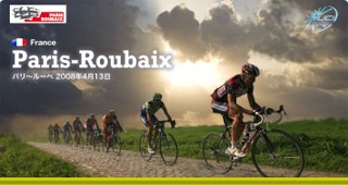 paris-roubaix2008.jpg