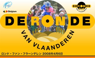 rondevanvlaanderen2008.jpg