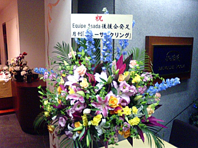20061210.jpg