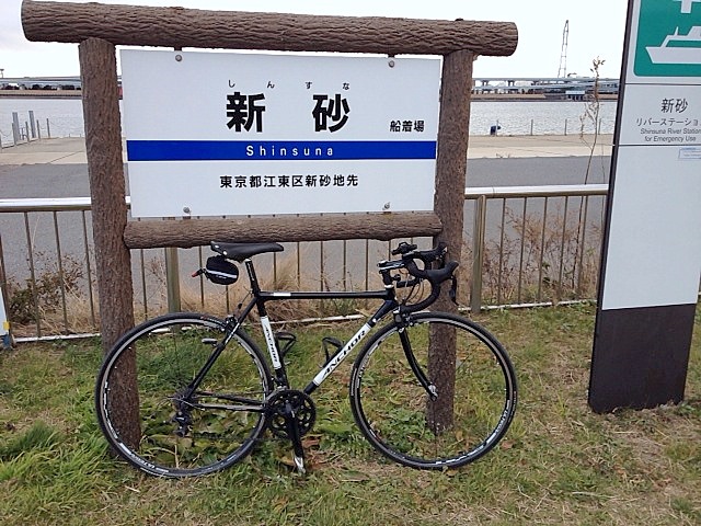 新砂リバーステーション