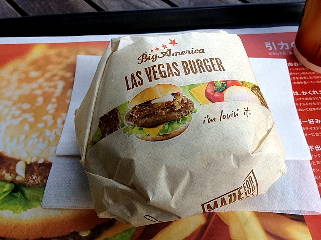 ラスベガスバーガー