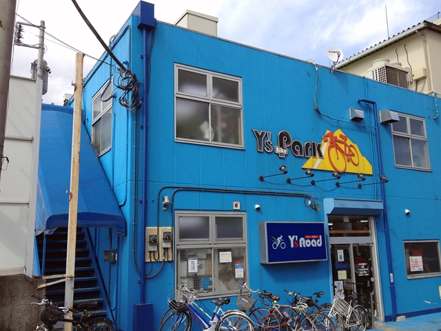 Y's Road 府中多摩川店