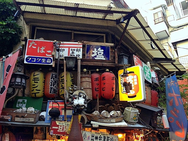 居酒屋 ゆうちゃん