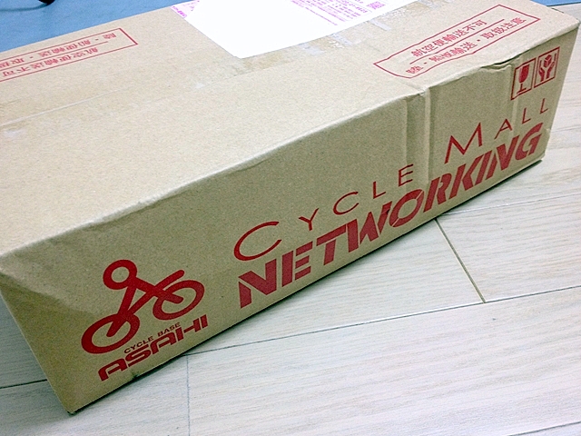 サイクルベースあさひから荷物到着