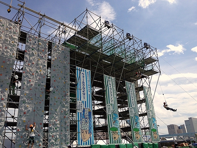 ブレイブジャンプ