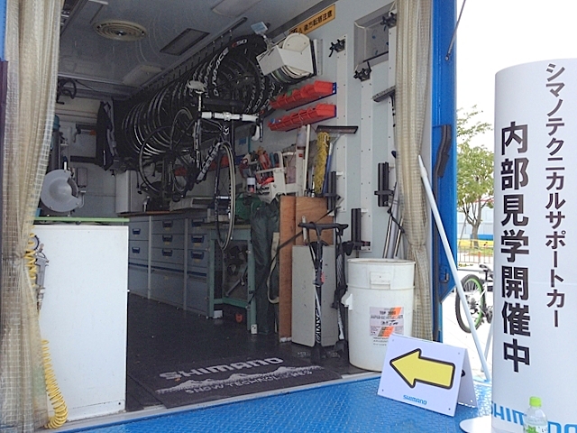 シマノテクニカルサポートカー