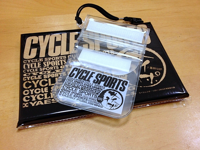 サイスポ9月号付録・オリジナル防水ポーチ