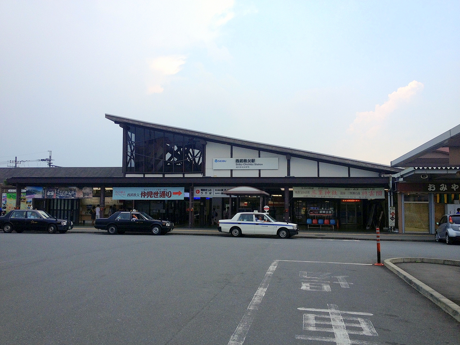 西武秩父駅