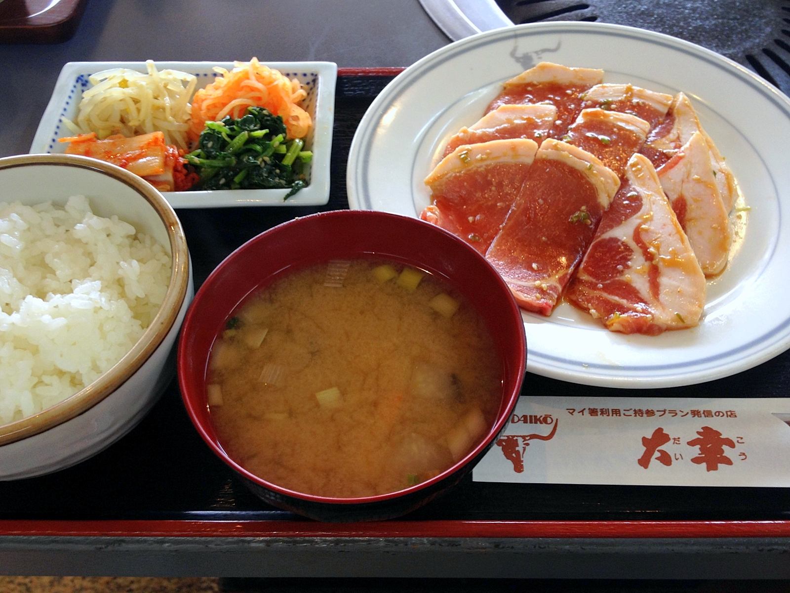 豚ロースランチ